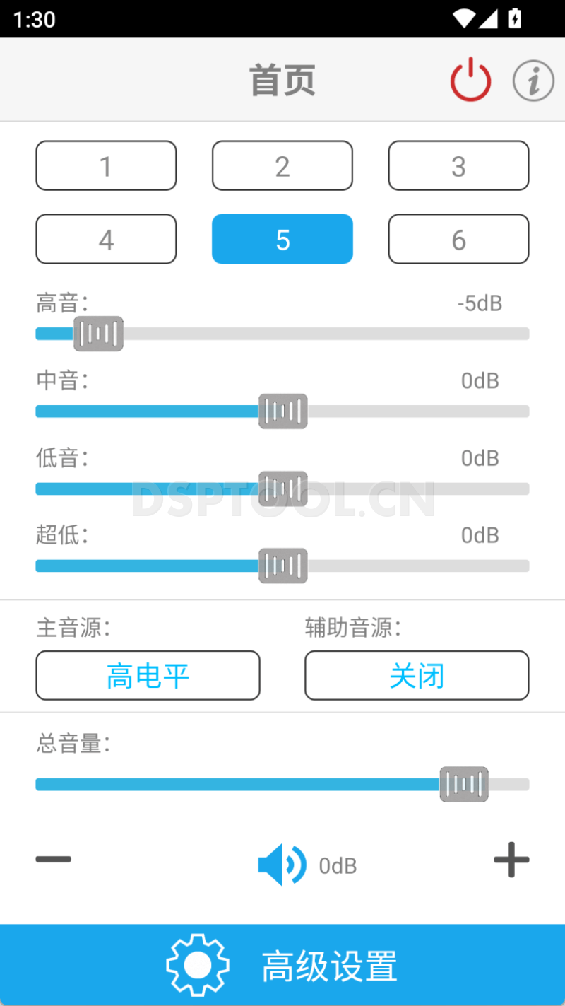 至强Audxeon D8800,D10pro手机DSP调音软件下载