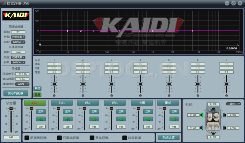 凯笛KAIDI K1S电脑DSP调音软件下载