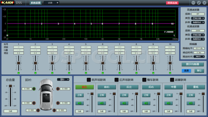 凯笛KAIDI D5S电脑DSP调音软件下载