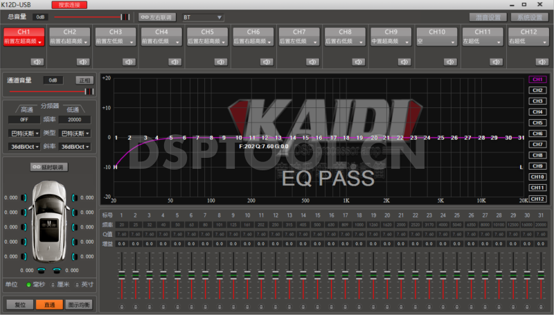凯笛KAIDI K12D电脑DSP调音软件下载